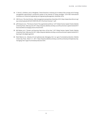 數(shù)據(jù)服務(wù)與財(cái)務(wù)咨詢 驅(qū)動(dòng)企業(yè)智能決策的雙引擎